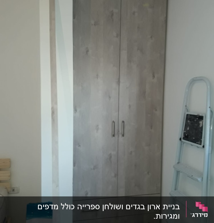 ארון עץ עם ידיות מתכת וסולם בצד